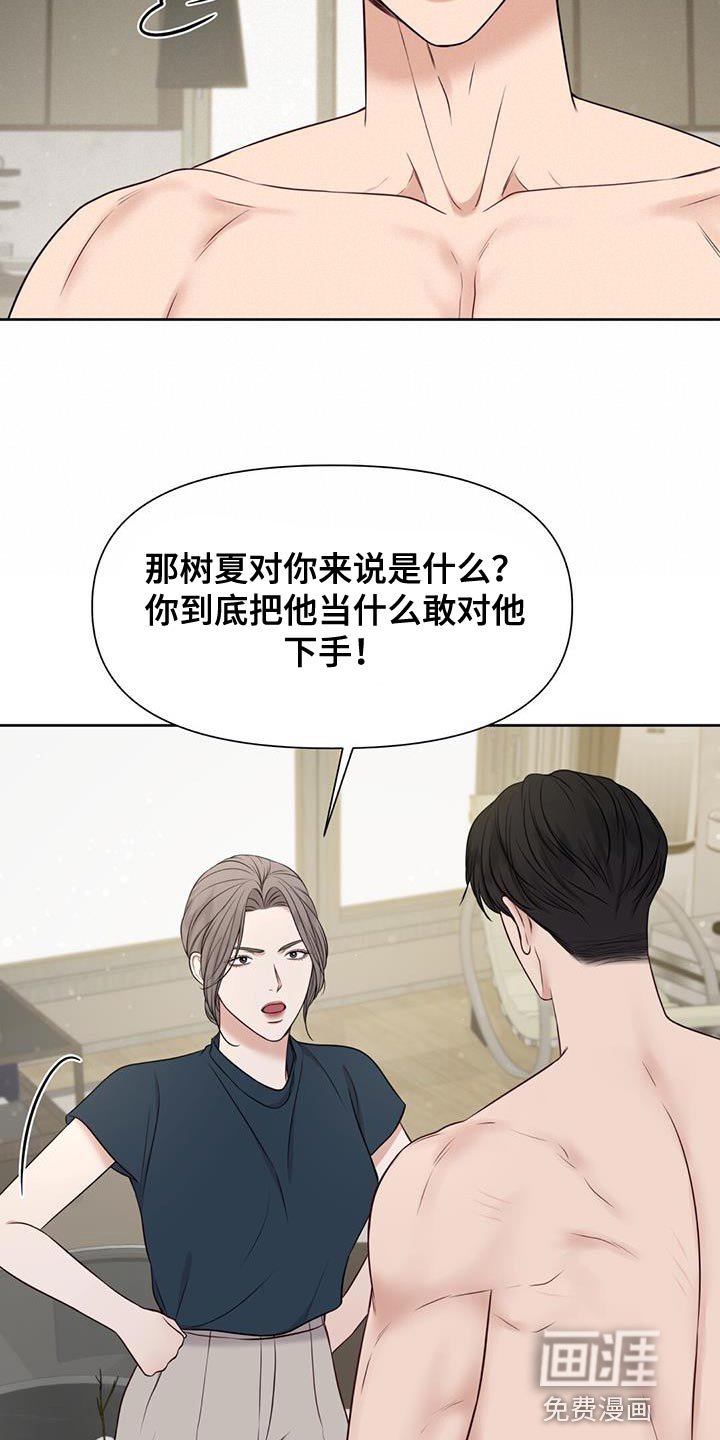 第30章：如果愿意