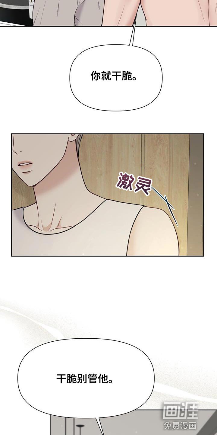 第30章：如果愿意
