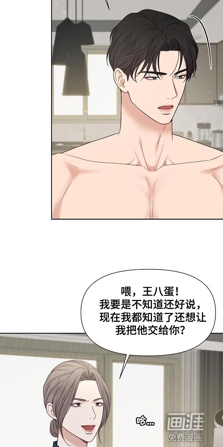 第30章：如果愿意