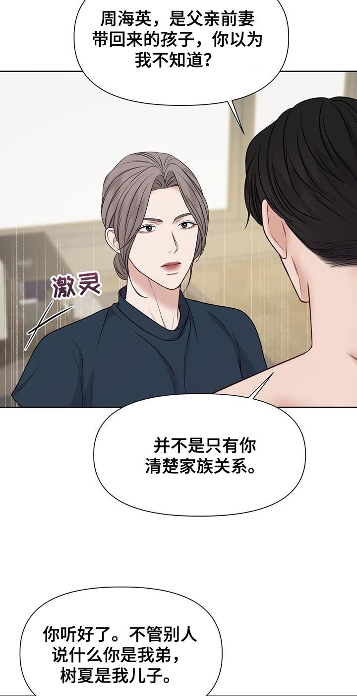 第30章：如果愿意