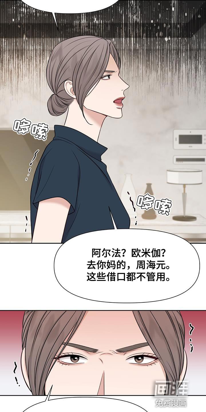 第30章：如果愿意