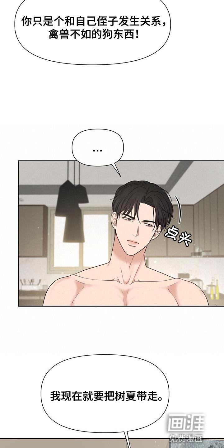 第30章：如果愿意