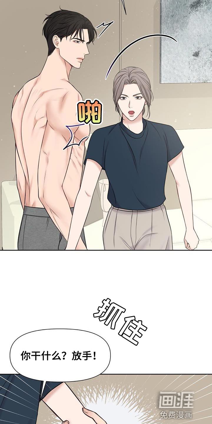 第30章：如果愿意
