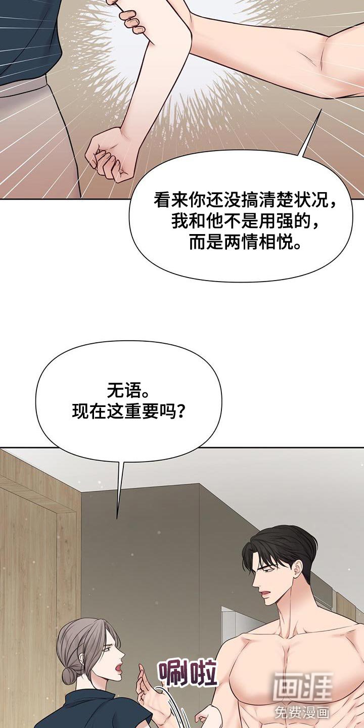 第30章：如果愿意