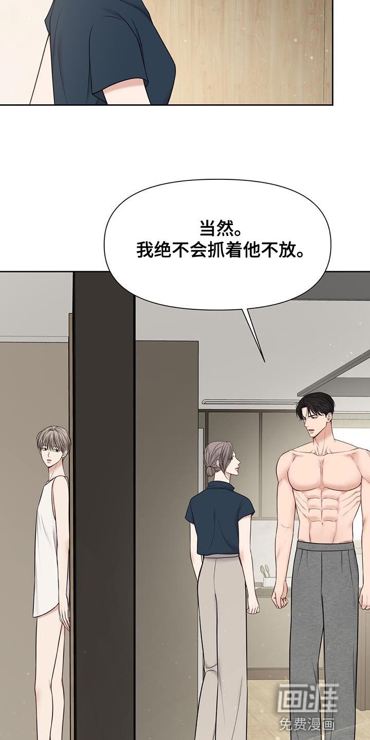 第30章：如果愿意