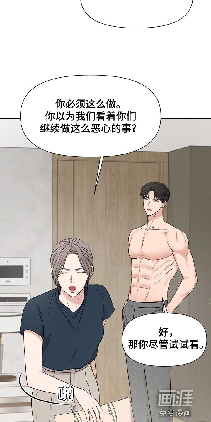 第30章：如果愿意