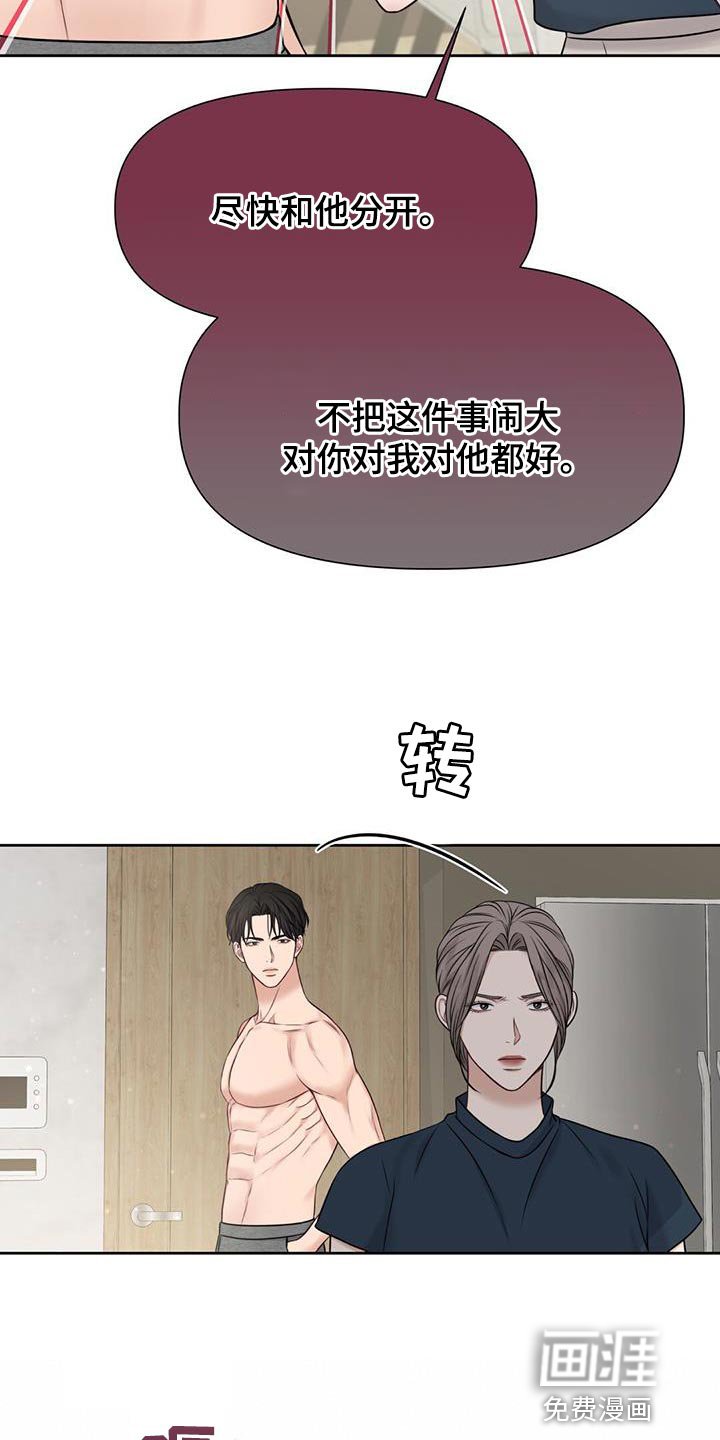 第30章：如果愿意
