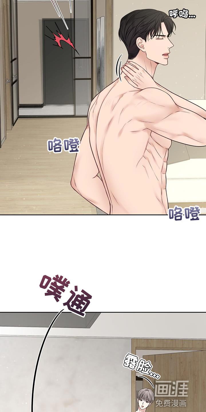 第30章：如果愿意