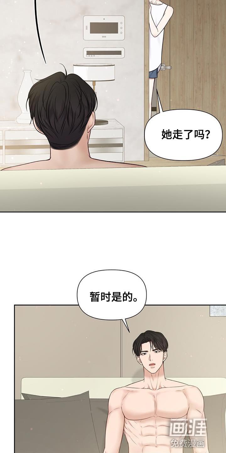 第30章：如果愿意