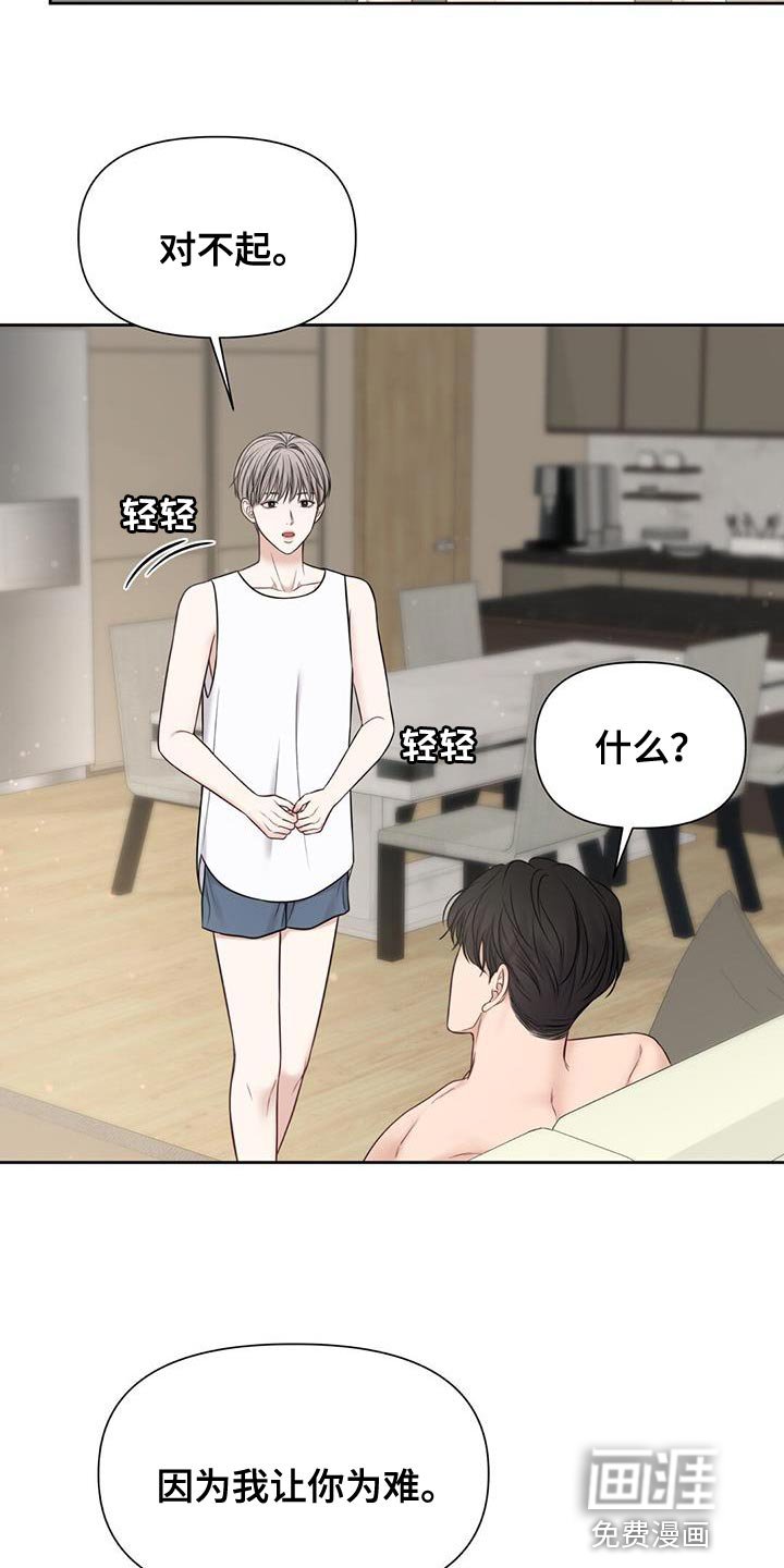第30章：如果愿意