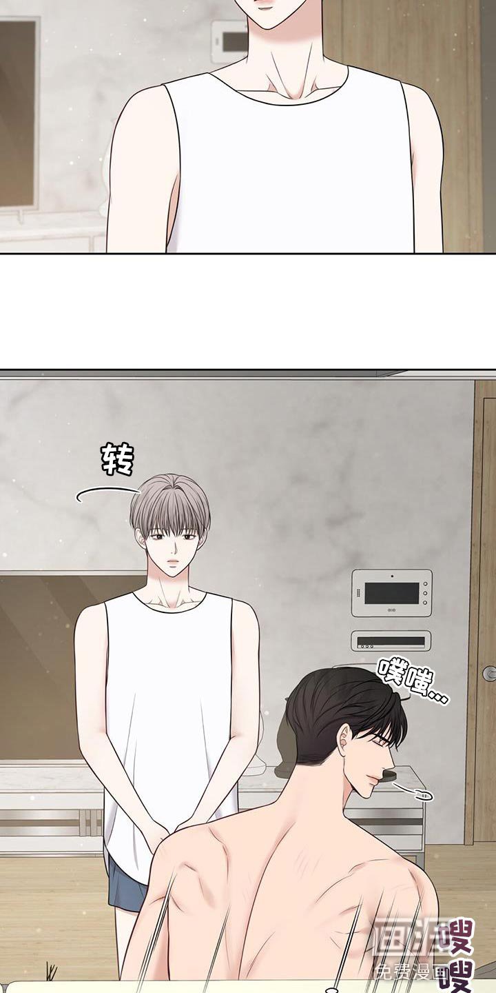 第30章：如果愿意