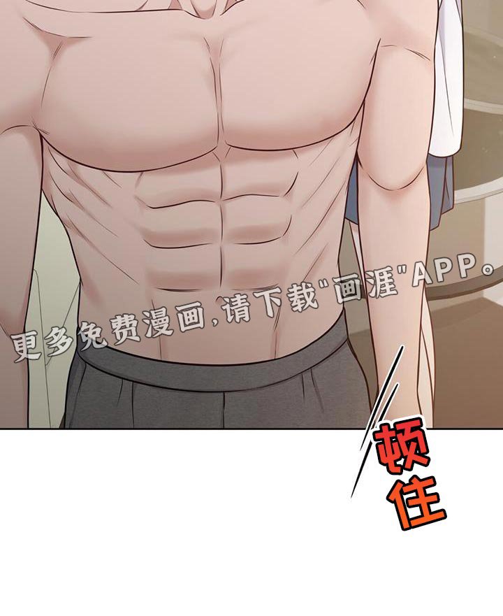 第30章：如果愿意