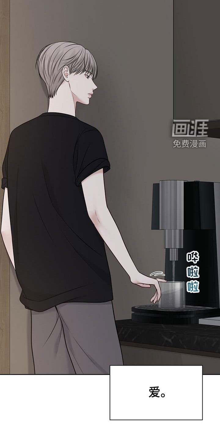第31章：该死的嘴