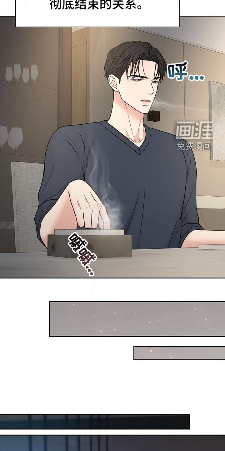 第31章：该死的嘴