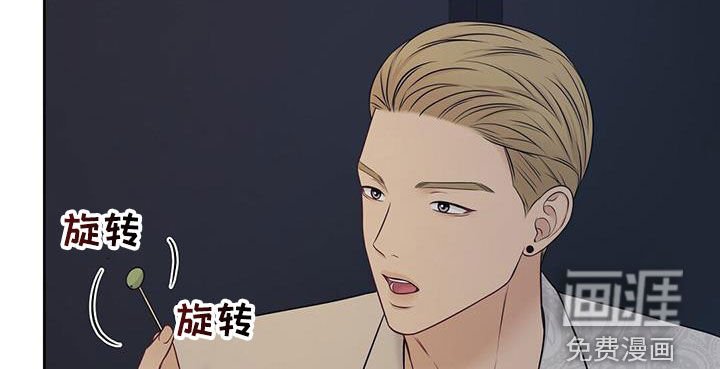 第31章：该死的嘴