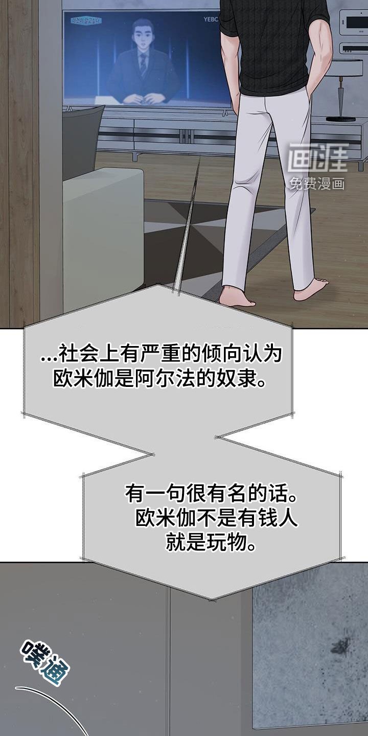 第32章：想都别想