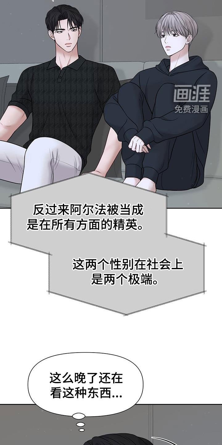 第32章：想都别想