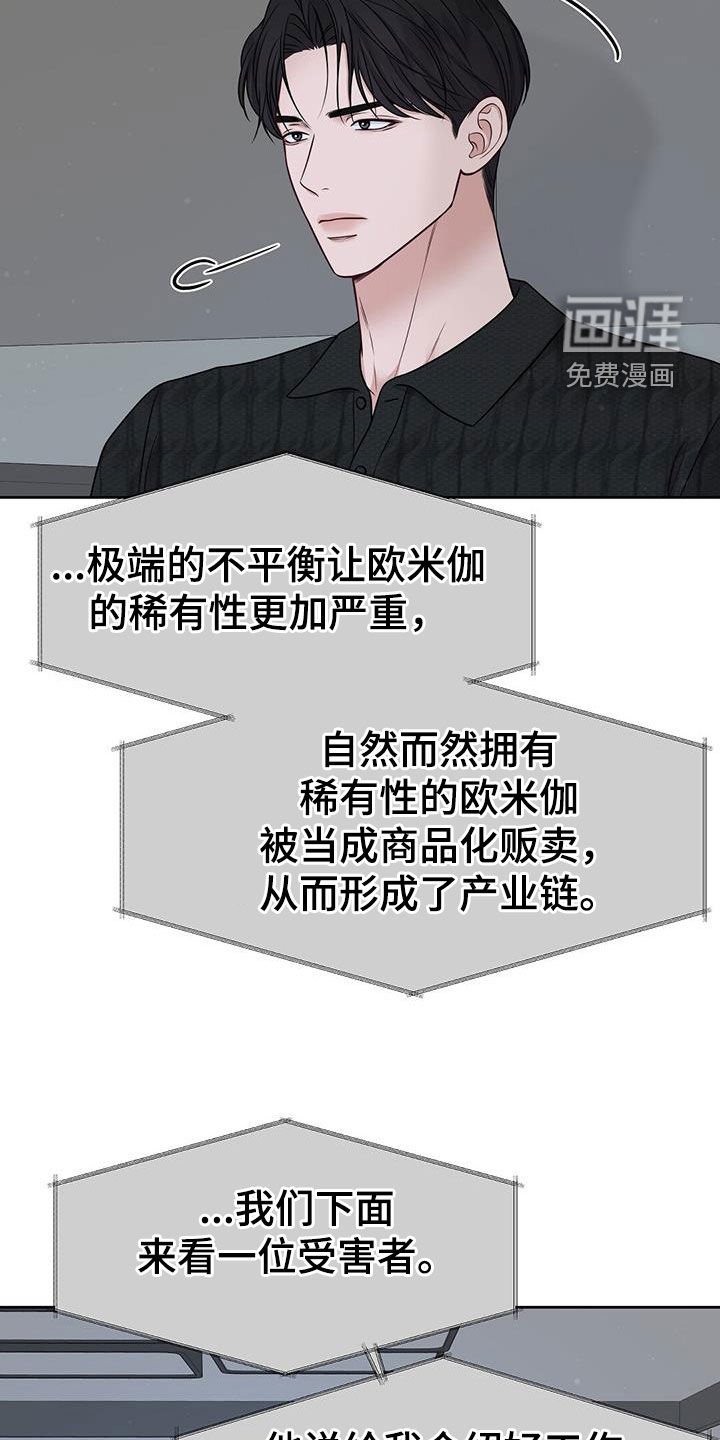 第32章：想都别想