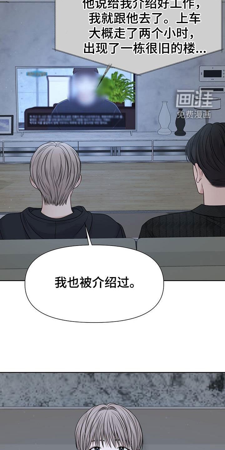 第32章：想都别想