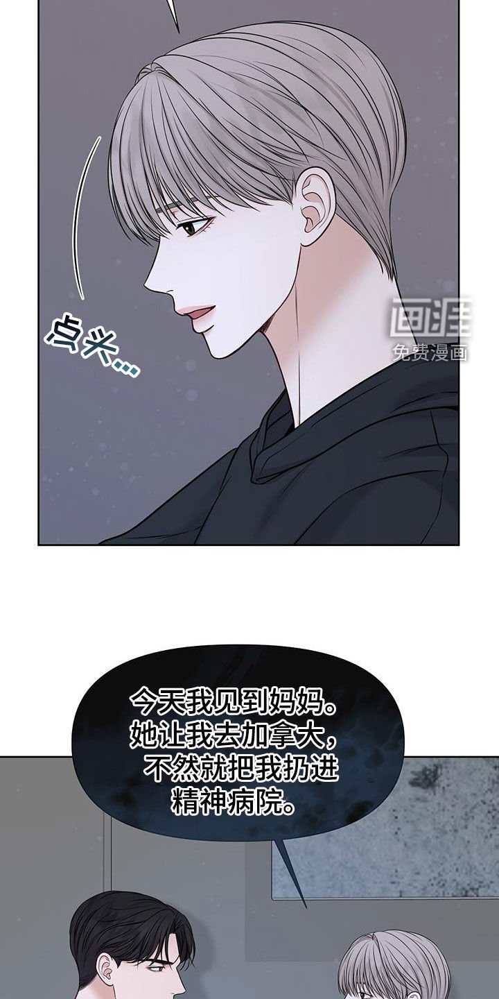 第32章：想都别想