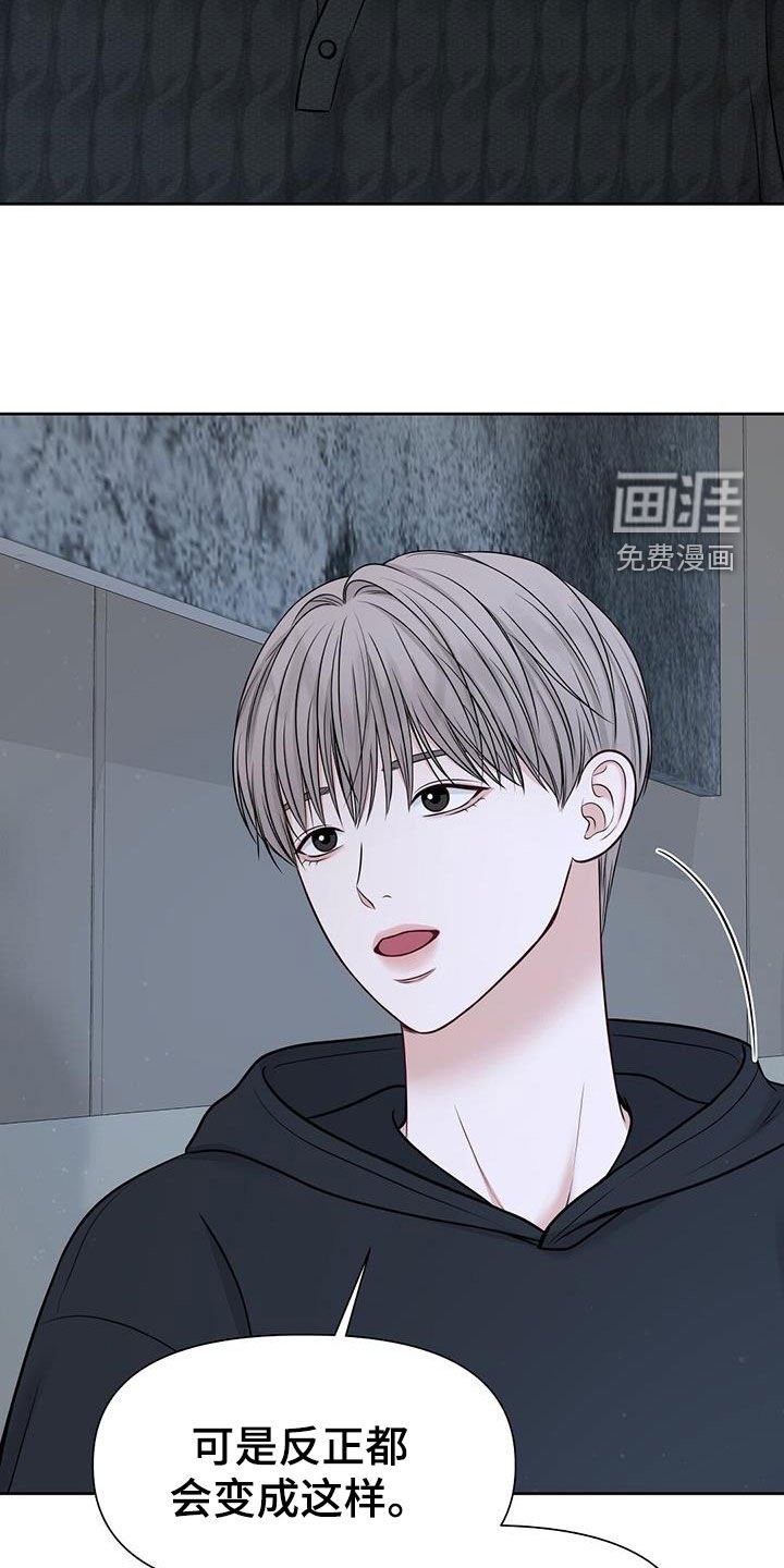 第32章：想都别想