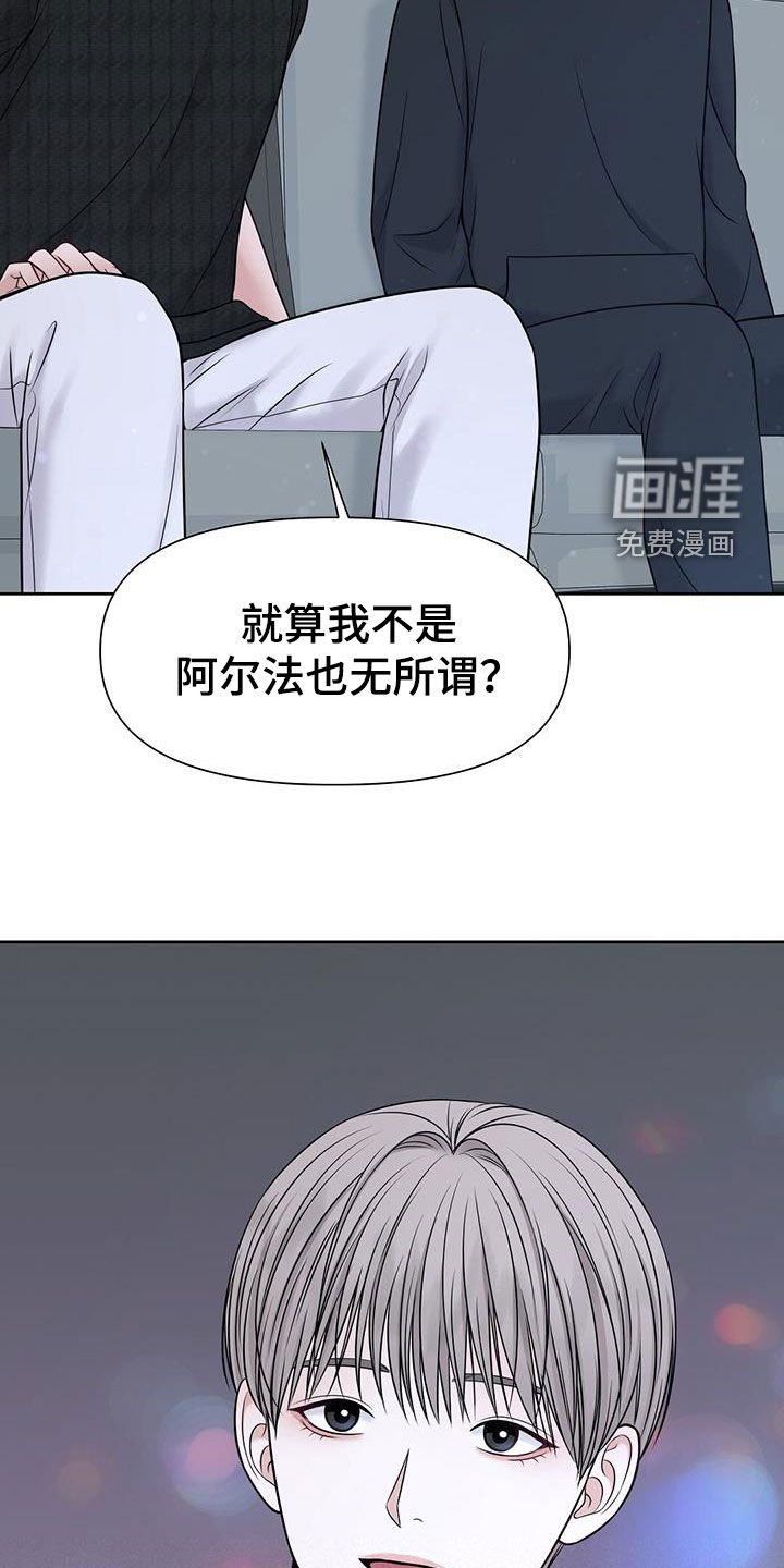 第32章：想都别想