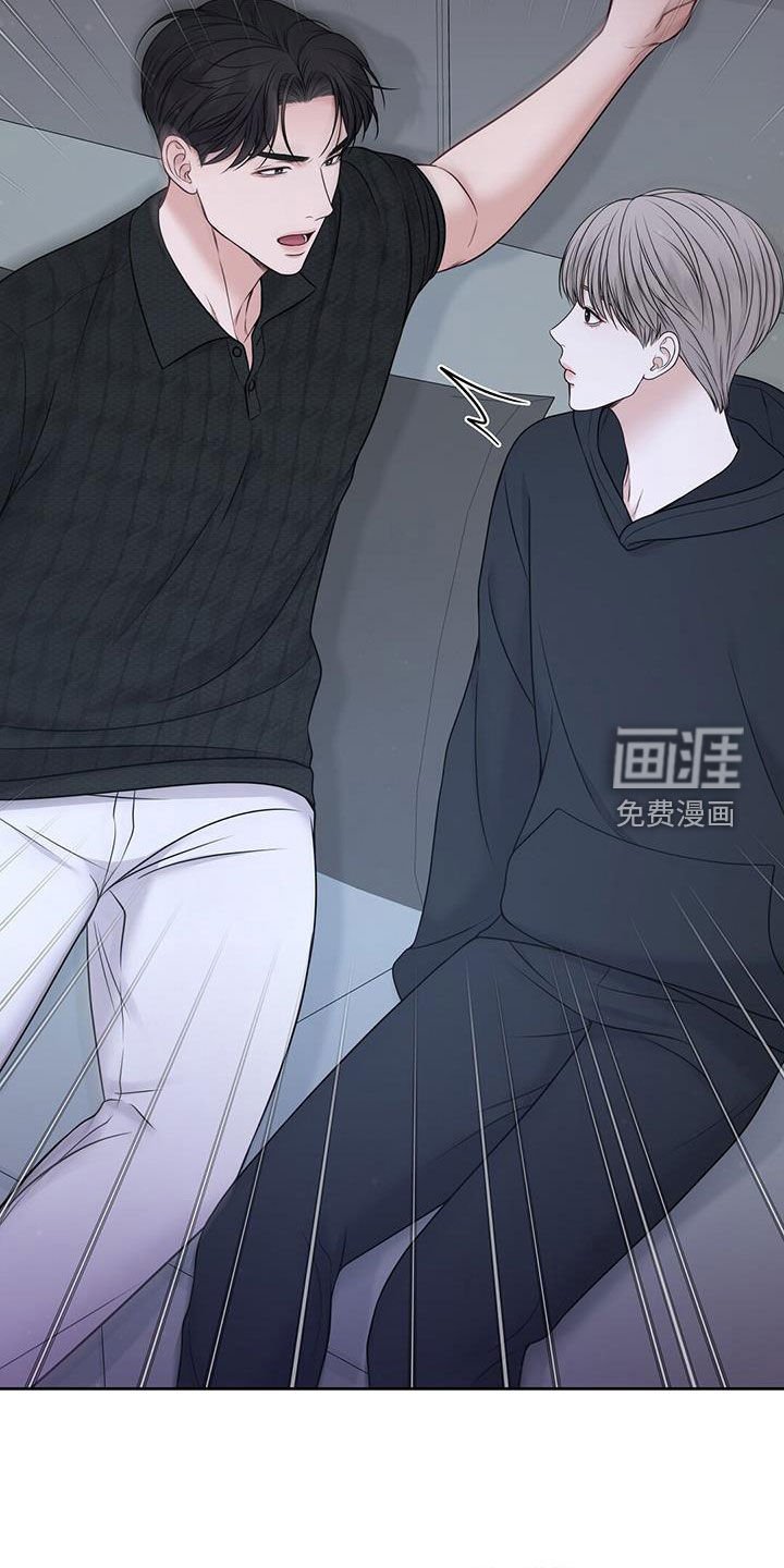 第32章：想都别想