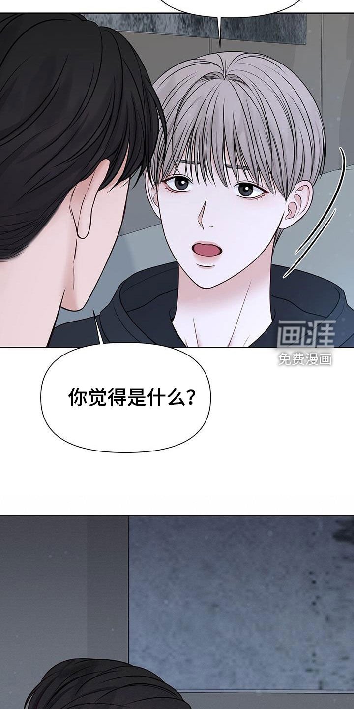 第32章：想都别想