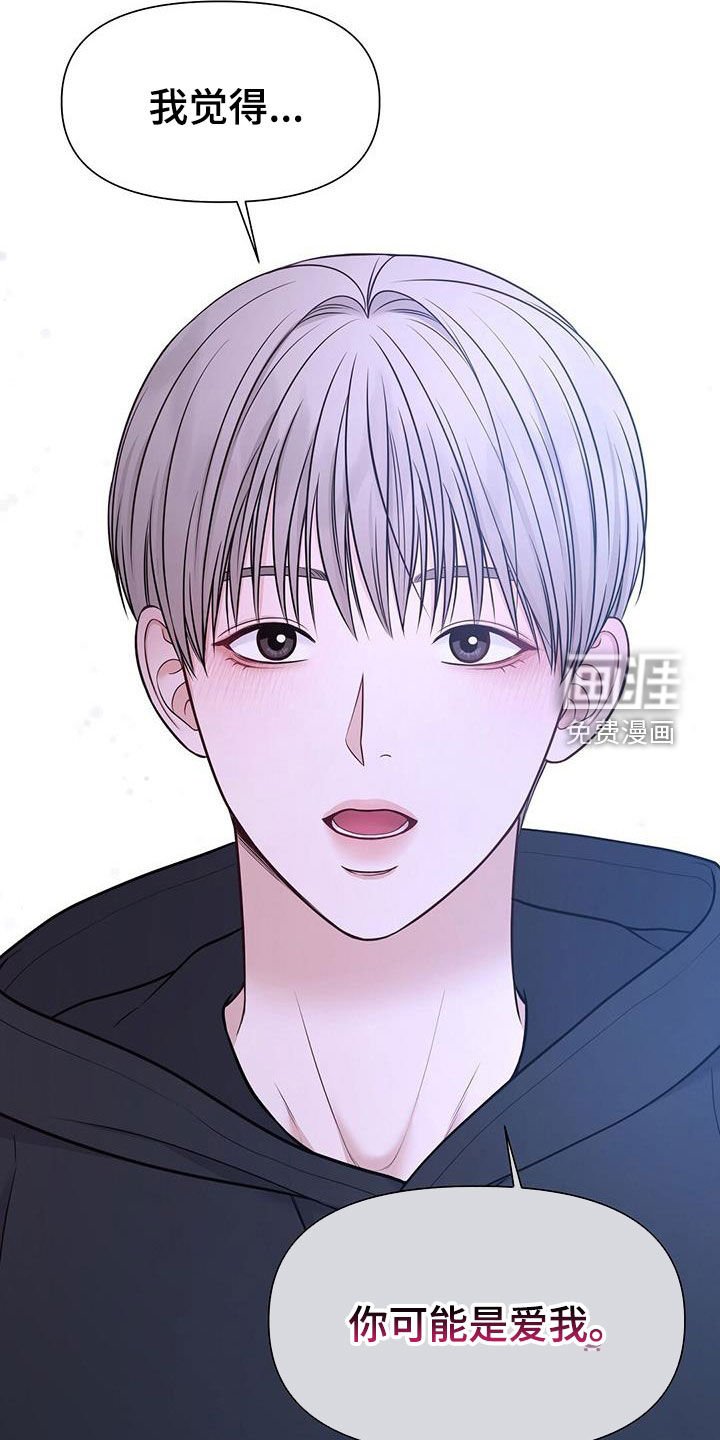 第32章：想都别想