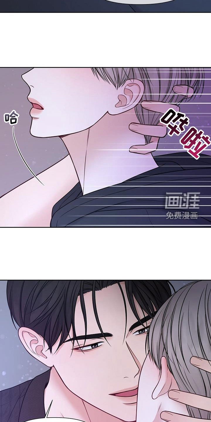 第32章：想都别想