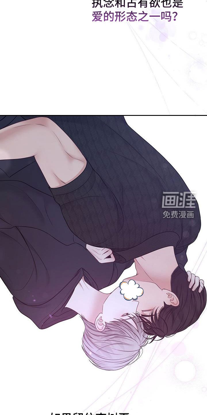 第32章：想都别想