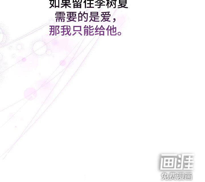第32章：想都别想