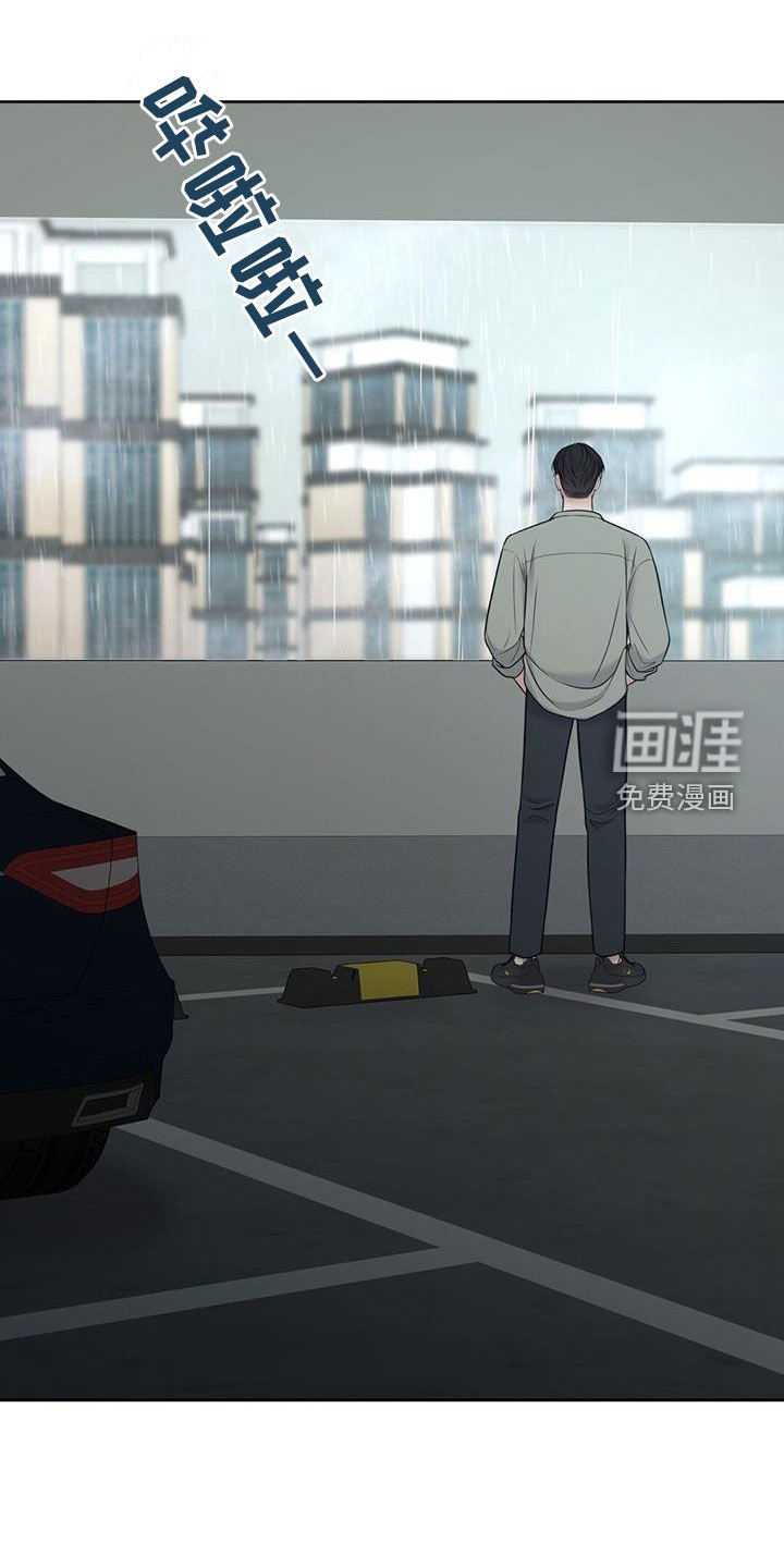 第33章：协商失败