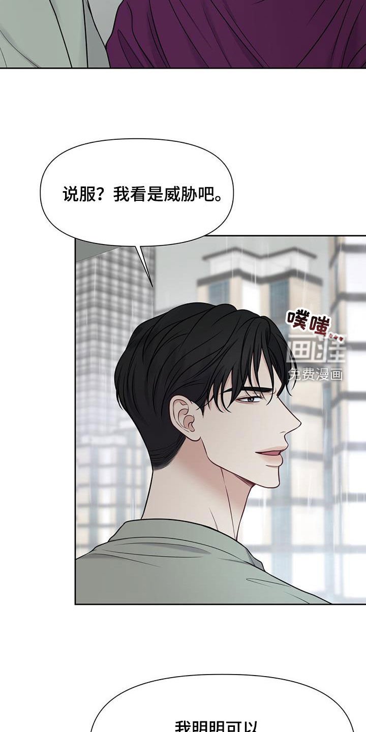 第33章：协商失败