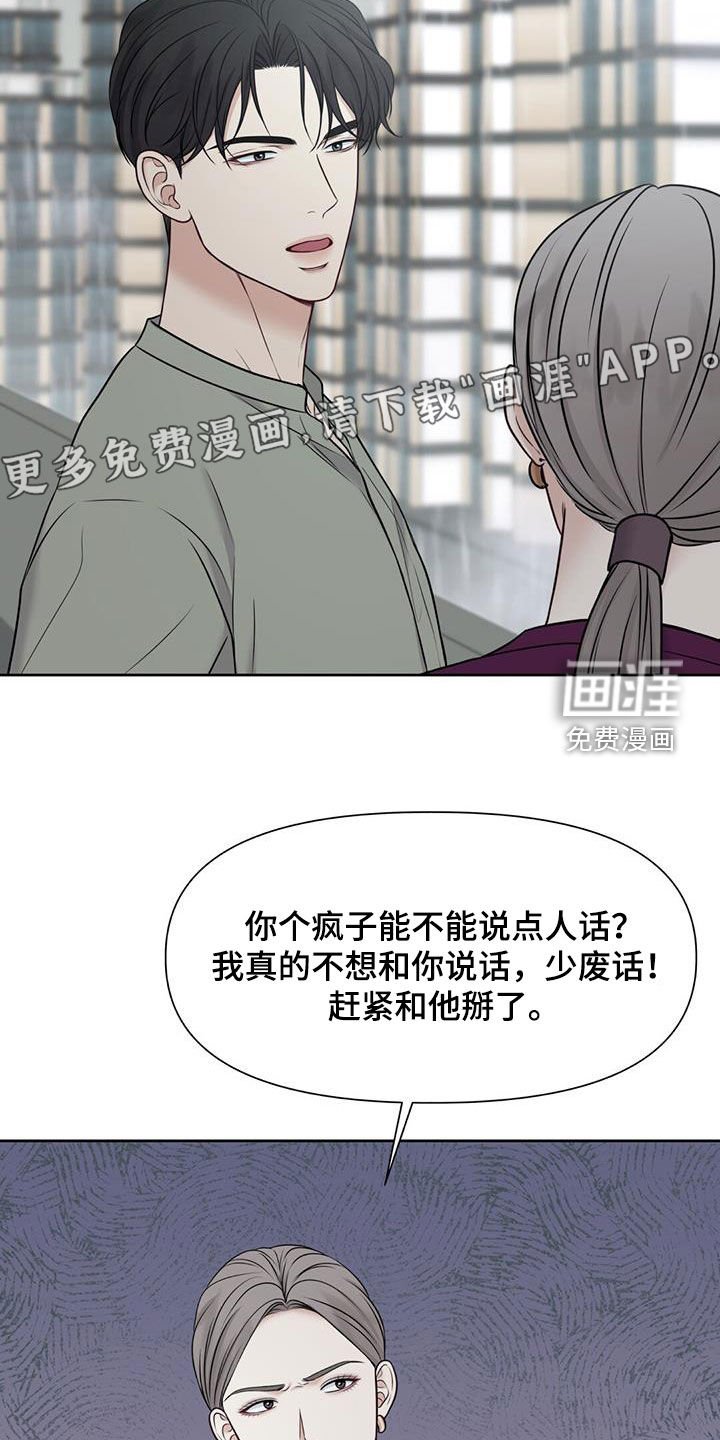 第33章：协商失败