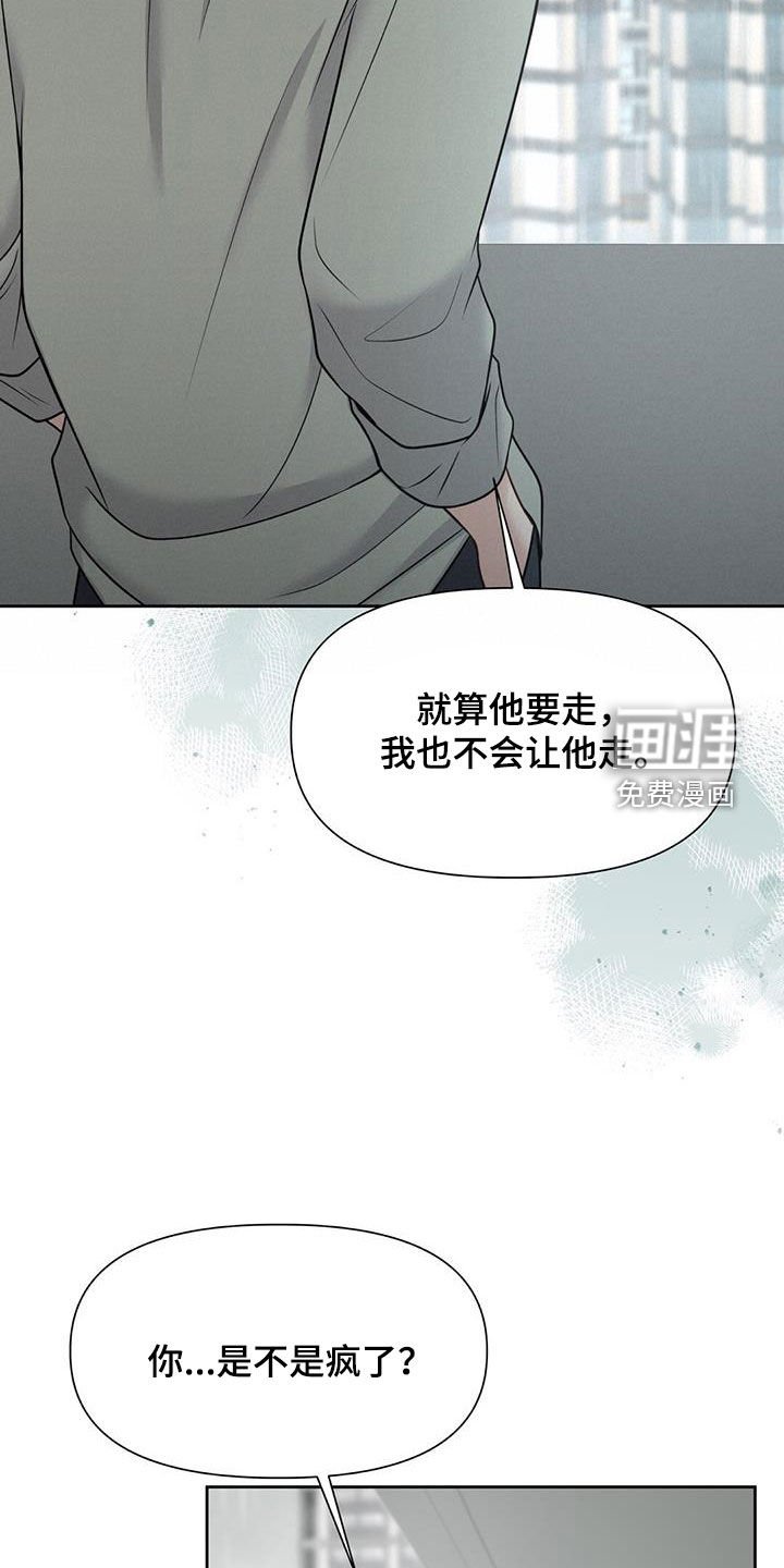 第33章：协商失败