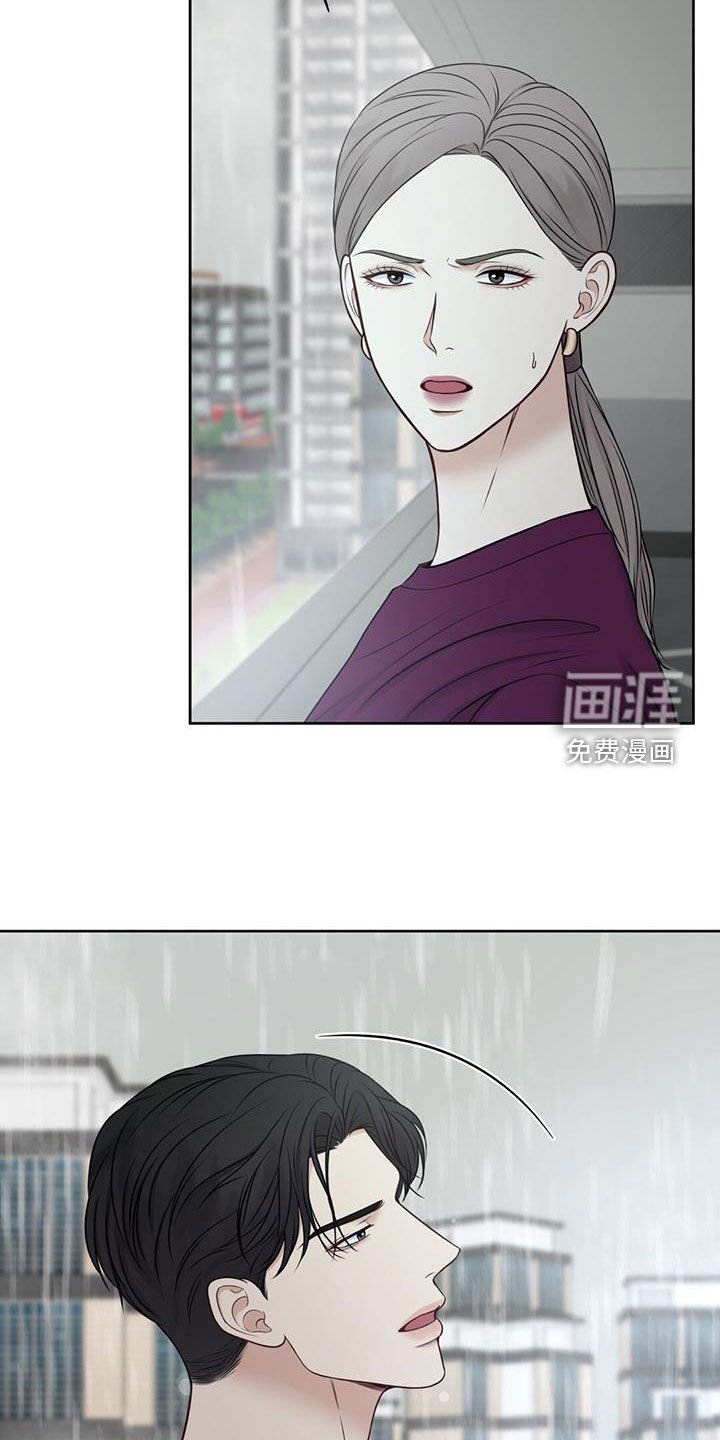 第33章：协商失败