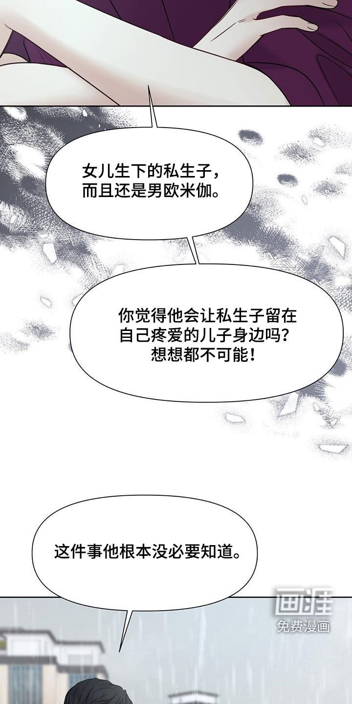 第33章：协商失败