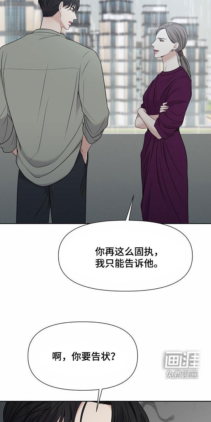 第33章：协商失败