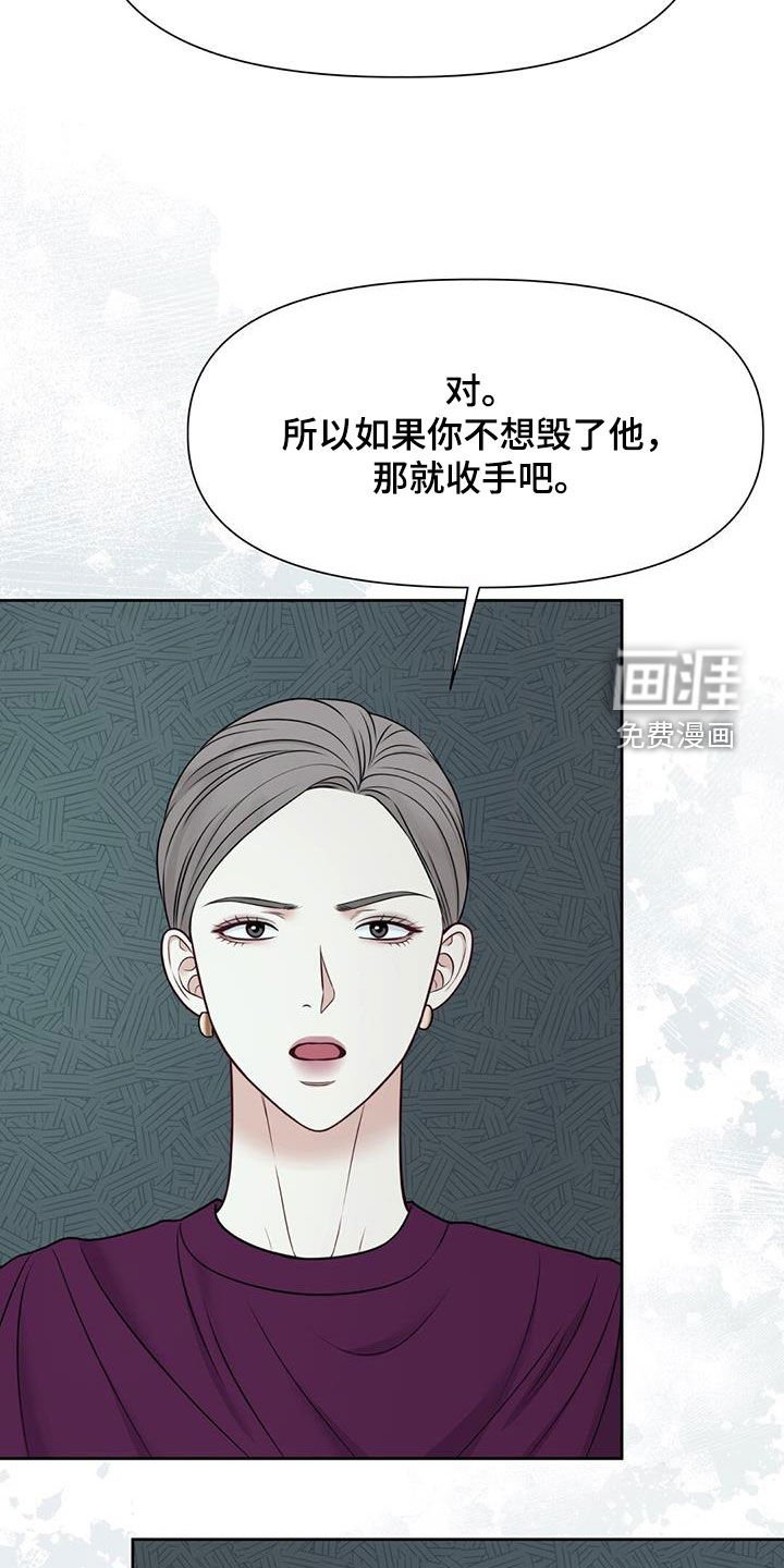 第33章：协商失败