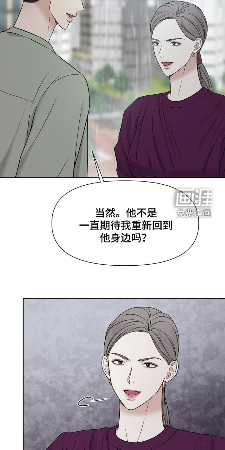 第33章：协商失败