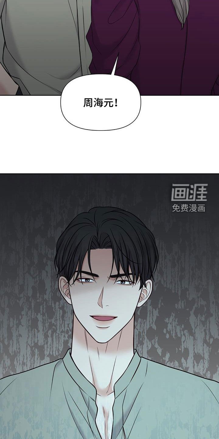 第33章：协商失败