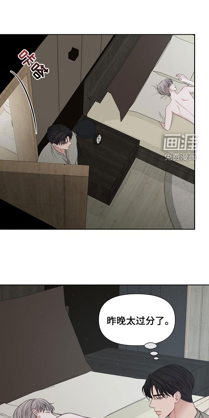 第34章：摊牌