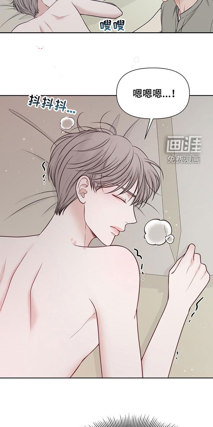 第34章：摊牌