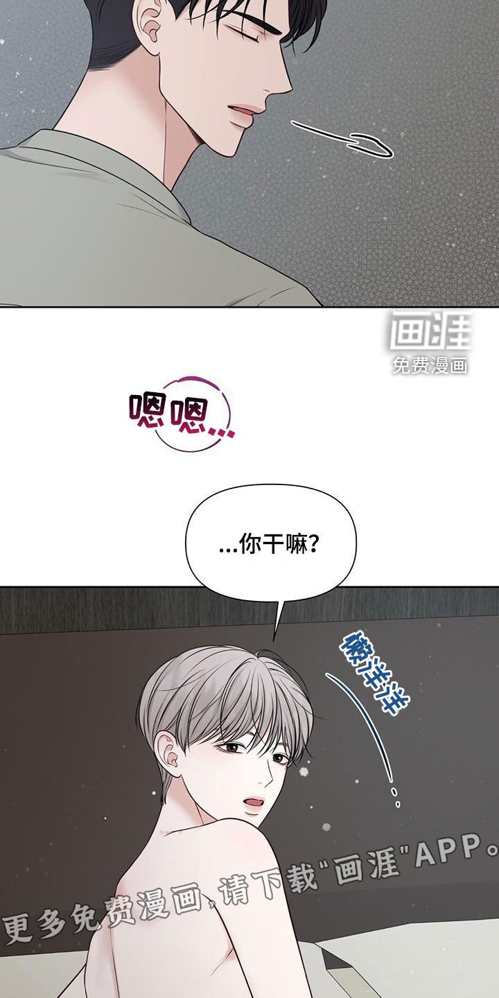 第34章：摊牌