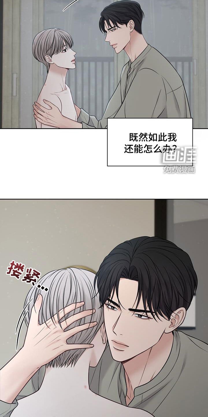 第34章：摊牌