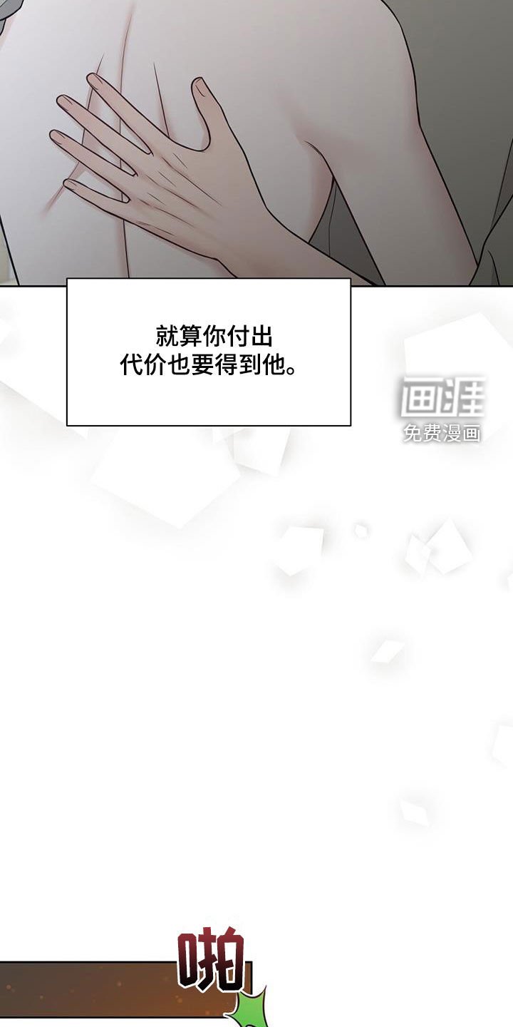 第34章：摊牌