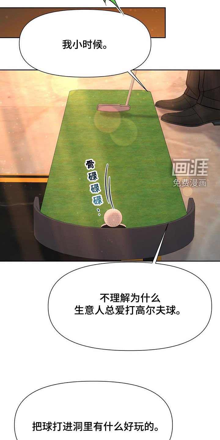 第34章：摊牌
