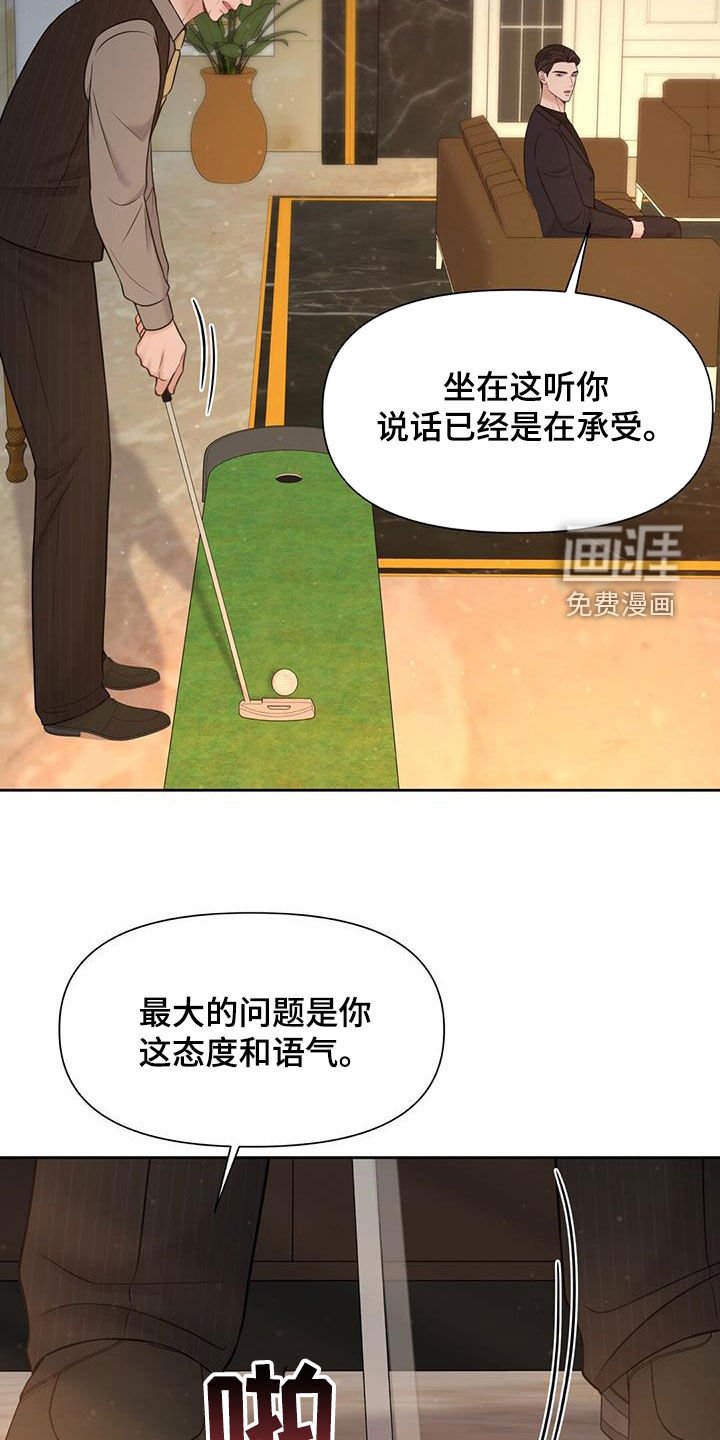 第34章：摊牌