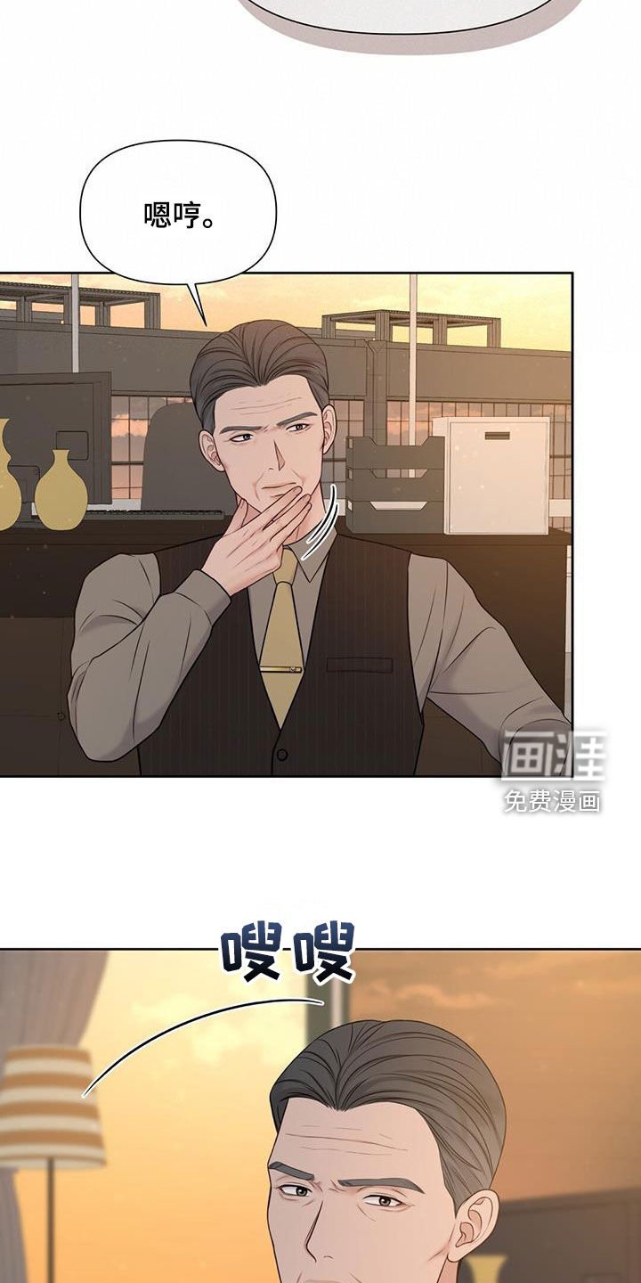 第34章：摊牌
